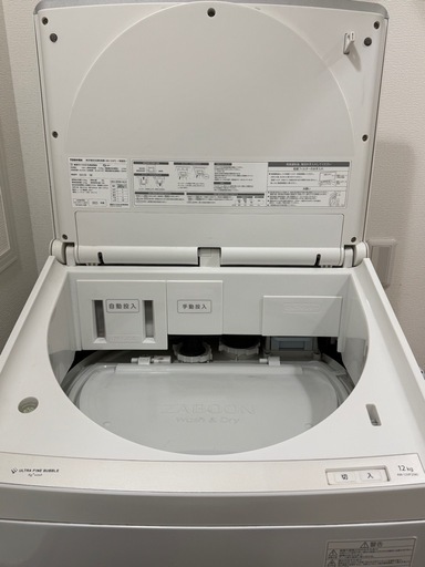 東芝 洗濯乾燥機 AW-12VP2 12kg 2023年製