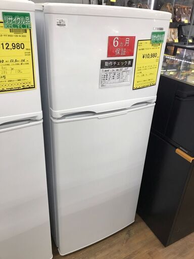 【ジャングルジャングル広陵店】ジモティー特別価格!! 冷蔵庫 アイリスオーヤマ IRIS OHYAMA 2ドア 118L IRSD-12B 2021年製