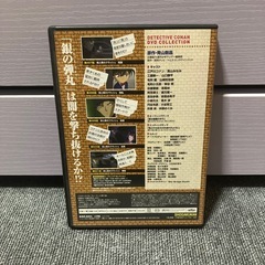名探偵コナンDVD 2枚セットの画像