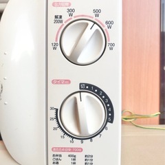 山善 2012年製 電子レンジ ☆配送応相談☆の画像