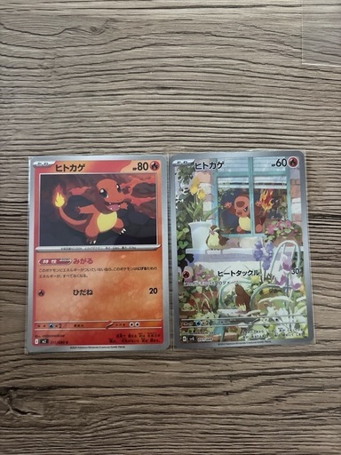 ポケモンカード ヒトカゲ SVG 051/049 ポケカ 人気 レア C おまけ (mk