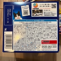 キャットフード　Felixやわらかグリルとちゅーるドリンクセットの画像