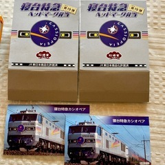 JR寝台特急CASSIOPEIA カシオペア　駅弁　お弁当箱　２個セットの画像