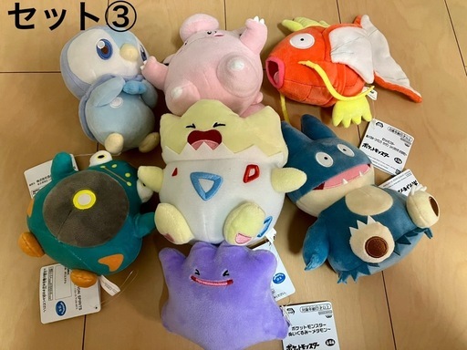 未使用タグ付き]ポケモンのぬいぐるみ まとめて7点セット！！③ (ひろ