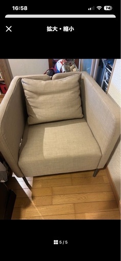 EKERÖ エーケロー 1人掛けソファ ベージュ廃盤色 EKERÖ エーケロー 1人掛けソファ ベージュ廃盤色 (kay♪) 狛江のソファ