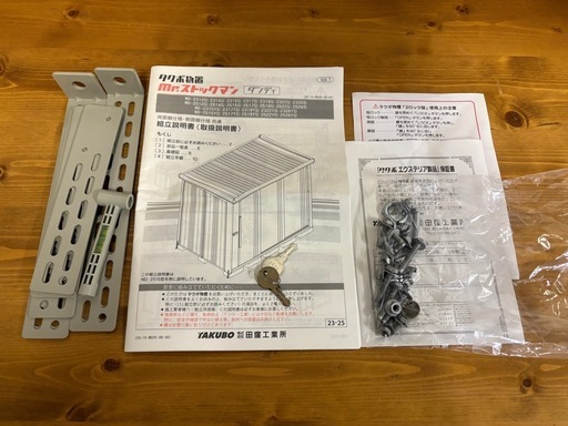 カギ付き/大型物置 倉庫 タクボ
物置 mr.ストックマン ダンディ W260×D250×H220 取説付き