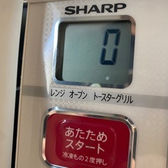 SHARP 電子レンジ　トースター　グリル機能付き　シンプル　白　動作確認済みの画像