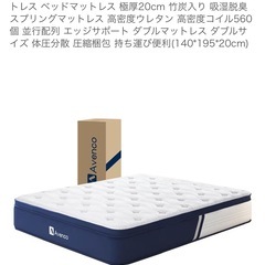 ダブルベッド一式の画像