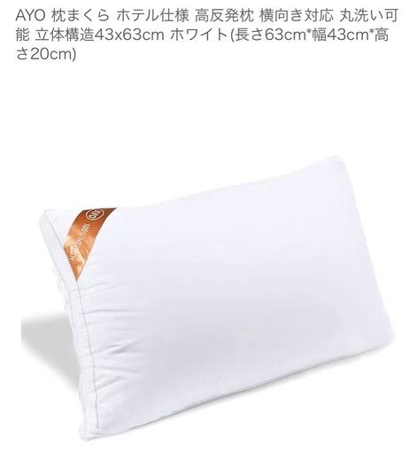 ダブルベッド一式