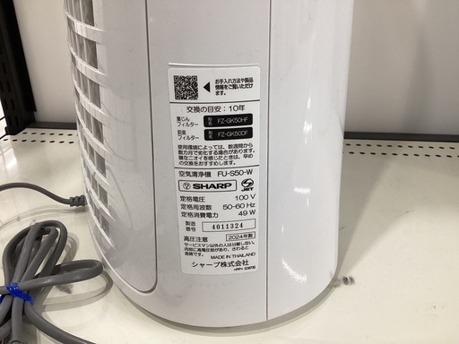 【トレファクピエリ守山店】【取りに来られる方限定】SHARP 空気清浄機　2024年製