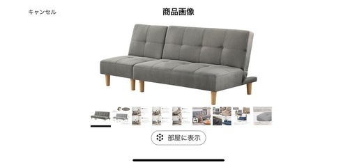 電動フランスベッドシングル購入時175，000円電動リクライン自在幅970 