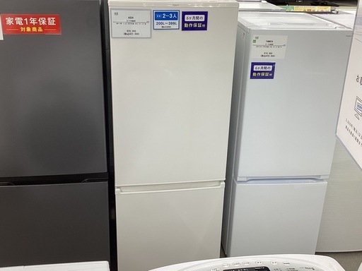 トレファクピエリ守山店】【取りに来られる方限定】AQUA2ドア冷蔵庫
