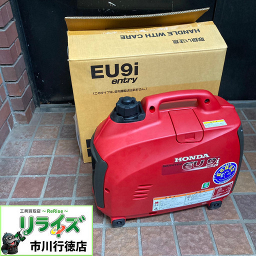ホンダ(HONDA) EU9i-entry EU9i インバーター発電機 900W【市川行徳店】【店頭取引限定】【未使用】管理番号：ITJVEQQSDU32