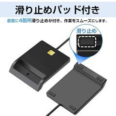 ICカードリーダー ライター USB 接触型 e-Tax対応 ドライバ不要 マイナンバーカード マイナポイント 確定申告 電子申請 Windows Mac Linux 対応の画像