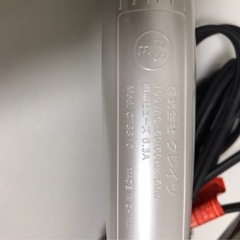 CREATEs CURL PRO SR-32の画像