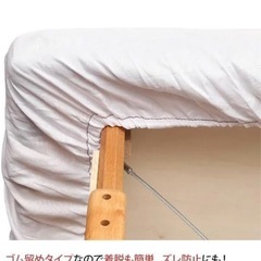 マッサージベッドカバー［マッサージ 整体 ベッド カバー シーツ シート ]の画像