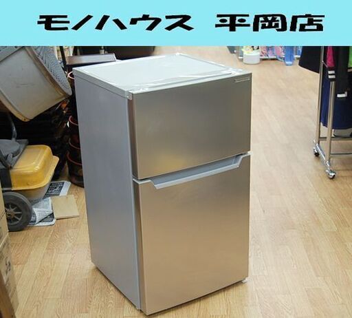 冷蔵庫 2ドア 87L 2022年製 YRZ-C09H1 YAMADA SELECT シルバー 動作