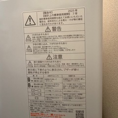 TOSHIBA  5kg洗濯機の画像