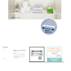 4つセット　スペース有効活用できる ポールスライド棚(幅63-93cm) BLACKの画像