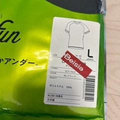 【新品　未開封】SSK Lサイズ ローネック 半袖 アンダーシャツ ブラックの画像