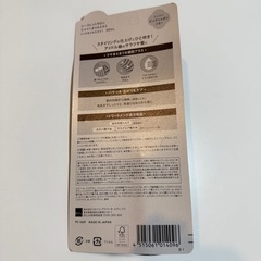 新品未使用　ヘアミストの画像