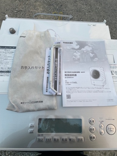 7kg乾燥機能付き　11kgドラム式洗濯機 TOSHIBA 　17年製