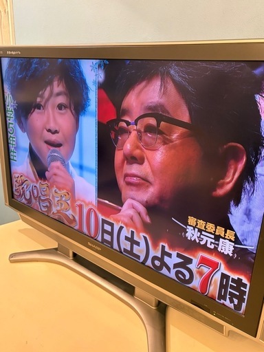 完動品！SHARP LC-46GX5 46インチ液晶テレビ テレビ SHARP LC 46GX5 シャープ AQUOS LC-46GX5 [46インチ] 価格比較