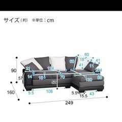 キングダムソファー ニトリ 3-4人がけの画像