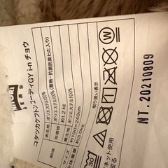 【最終値下】コタツ掛布団の画像