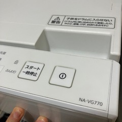 2023年製 Panasonic ドラム式洗濯乾燥機　NA-VG770L の画像