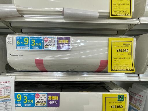 【ジャングルジャングル滋賀草津店】ジモティ来店特価‼ エアコン パナソニック CS-X220D 2021 J-260179