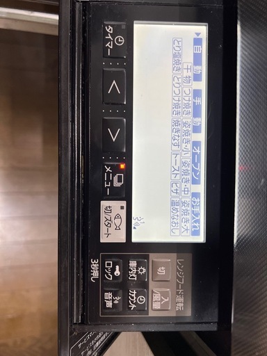 Panasonic KZ-CX36PW IHクッキングヒータージャンク品