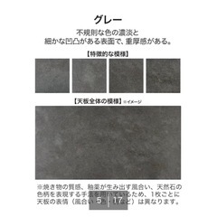 【現金可】ニトリ セラミックダイニングテーブル 150GY/BKスチール脚の画像