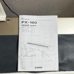 CASIO電子ピアノの画像