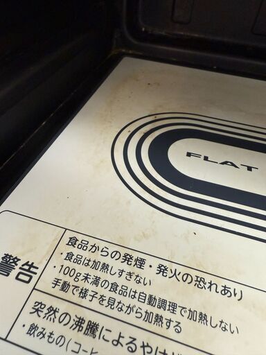 ✨️ジモティー割引✨️【ジャングルジャングル堺初芝店】現状販売電子