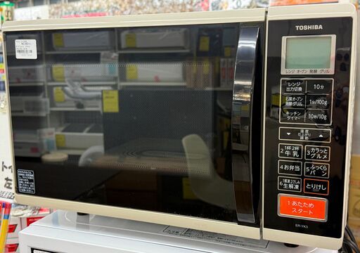 ✨️ジモティー割引✨️【ジャングルジャングル堺初芝店】現状販売電子