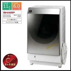 SHARP( ES-P110-SL)ドラム洗濯機11kg (光) 稲毛海岸の生活家電《洗濯機