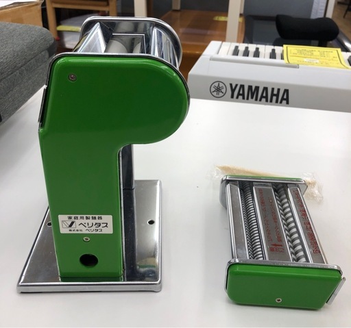 ドリーム川西店御来店限定】☆ジモティー見たよ♪割引☆ ベリタス 家庭