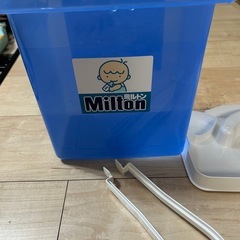 ミルトン消毒の画像