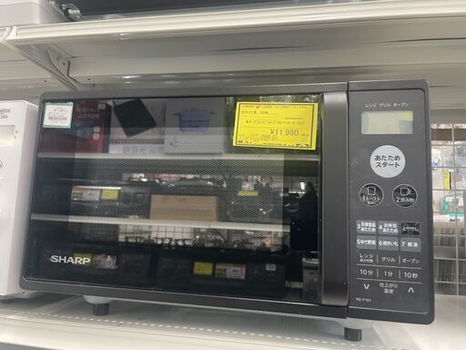 ジャングルジャングル 滋賀草津店（草津市若竹町） | エキテン byGMO 【ジャングルジャングル滋賀草津店】ジモティ来店特価‼ オーブンレンジ シャープ RE-WF231-B 2020 J-260164