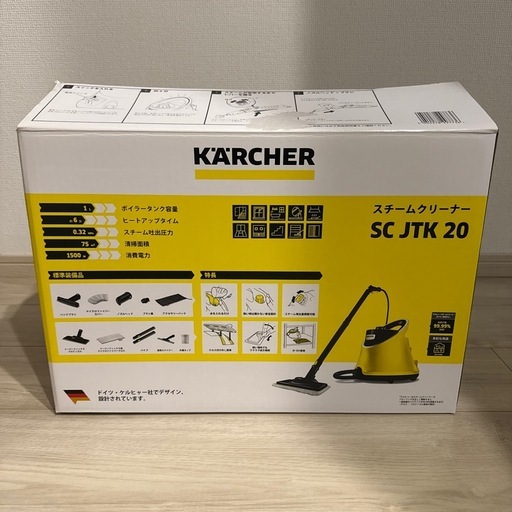 ケルヒャー　スチームクリーナー