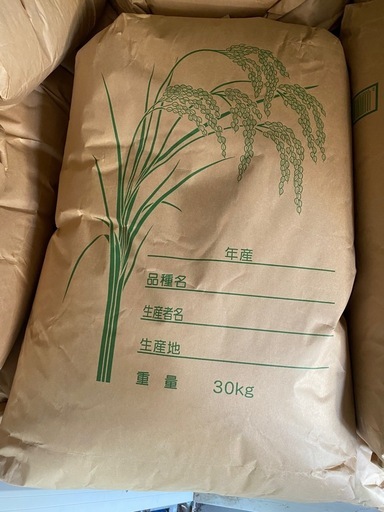令和7年産　コシヒカリ玄米　30kg