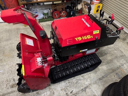 ヤナセ 中古 除雪機 Y9-16GS 16馬力 フル装備機