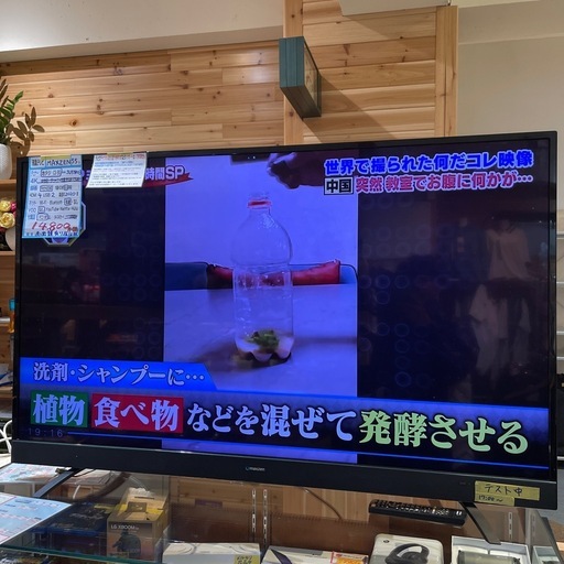 配送可【マックスゼン】55V液晶テレビ（訳アリ）★2020年製　クリーニング済み/保証なし【管理番号0113 臣】