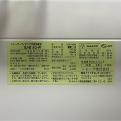 SHARP 179L2ドア冷蔵庫 SJ-D18G-W 2021年製 中古の画像