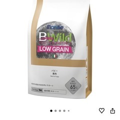 BWild ビーワイルド パピー 鹿肉  ドックフード