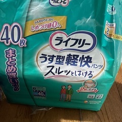 大人のパンツの画像