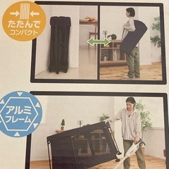 ポータブルベビーサークルの画像