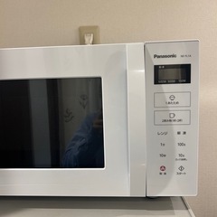 Panasonic 電子レンジ NE-FL1A 2024年製 (梨菜) 新浦安のキッチン家電