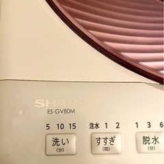 【取りに来てくださる方に無料でお譲り】洗濯機　SHARP の画像